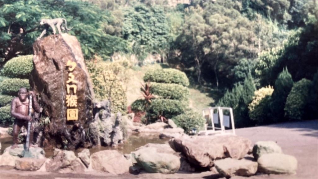 ㄅㄆㄇ猴園舊址淪垃圾山 新地主涉主導非法倒廢土