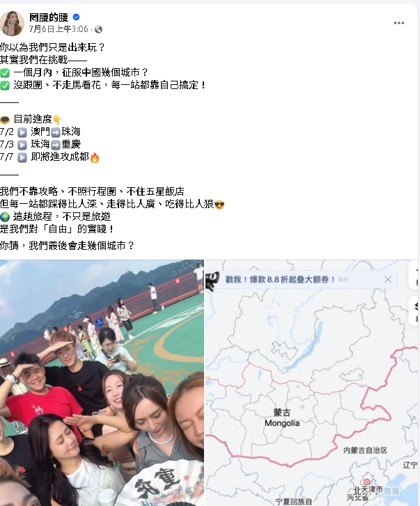 罔腰突宣布前進中國:對自由的實踐!砸百萬買愛馬仕「下秒遭壓爛」崩潰了