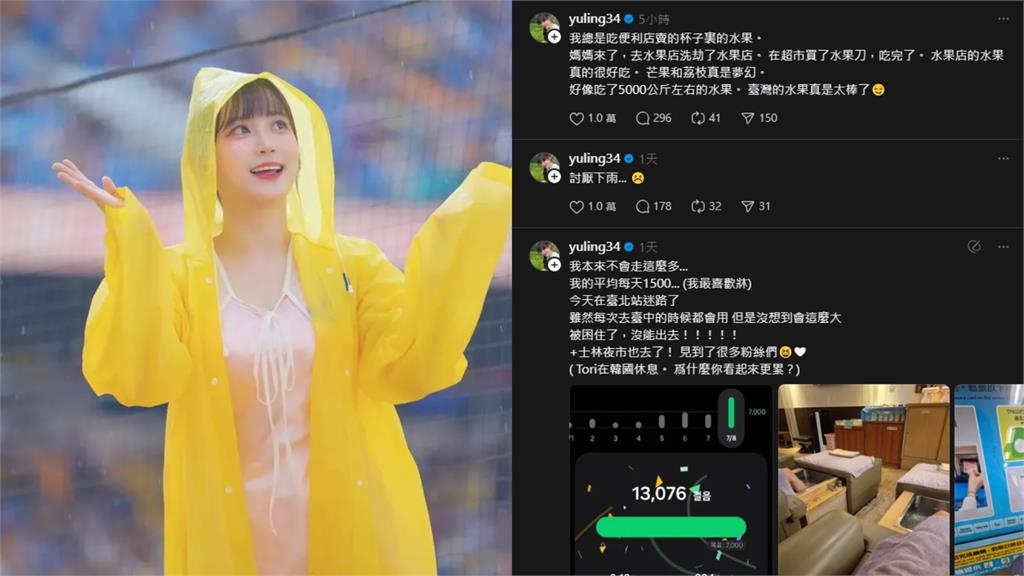 邊荷律帶媽遊台「洗劫水果店」!狂嗑芒果荔枝「這1物」慘列黑名單