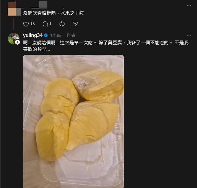 邊荷律帶媽遊台「洗劫水果店」!狂嗑芒果荔枝「這1物」慘列黑名單