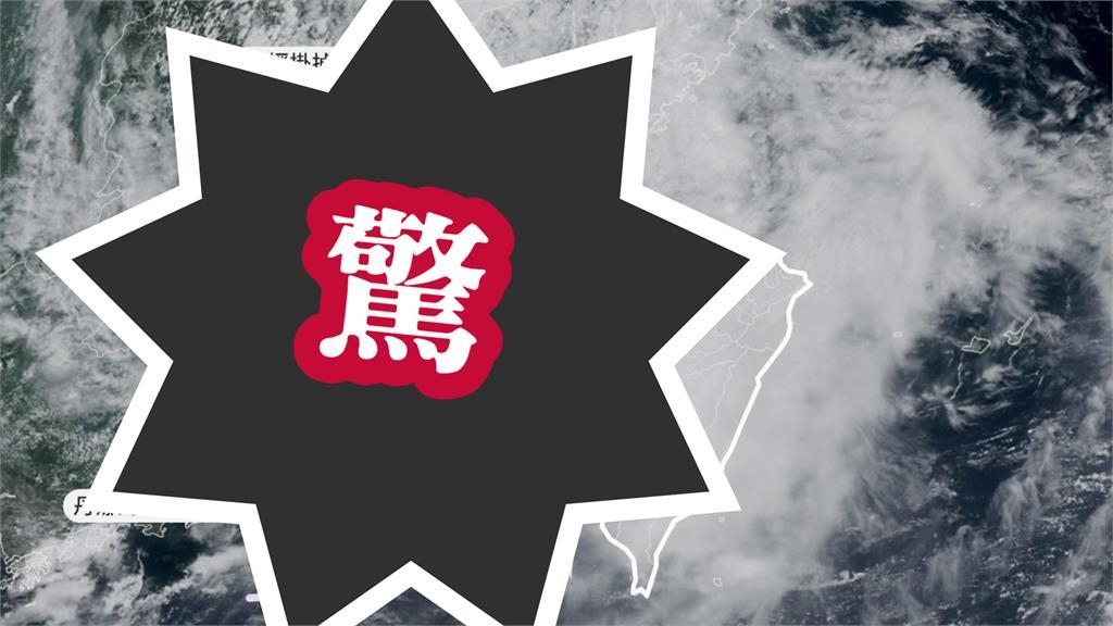 丹娜絲掛了「殘骸甩尾一片紫紅」！專家急喊「48hr警告」：和颱風警報同等級