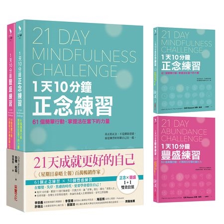 焦頭爛額時的自救練習 5步驟找回清晰與掌控感