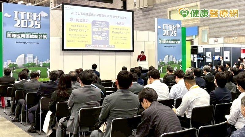 結合X光快速輔助判讀骨密度！台灣AI技術勇奪國際醫療展肯定