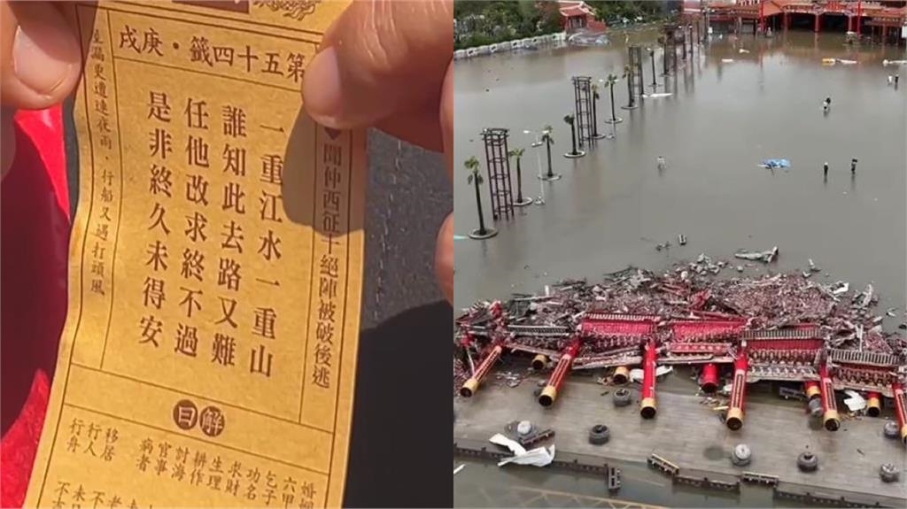 台南太子爺遭腰斬斷2半!神準命理師預言「台灣恐有4災難」警告:出事了