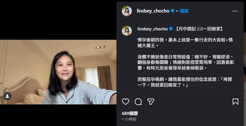 生二胎前威廉閃兵被逮!卓君澤揭產前「失控真相」靠這信念撐過去