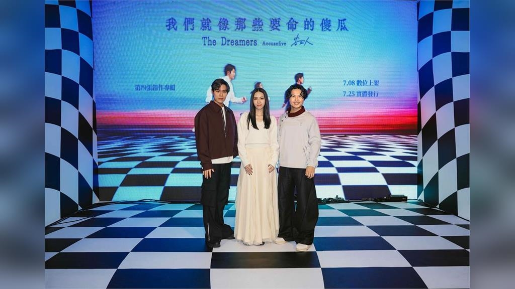 告五人宣布8月回宜蘭家鄉開唱　曝新專輯錄製內幕