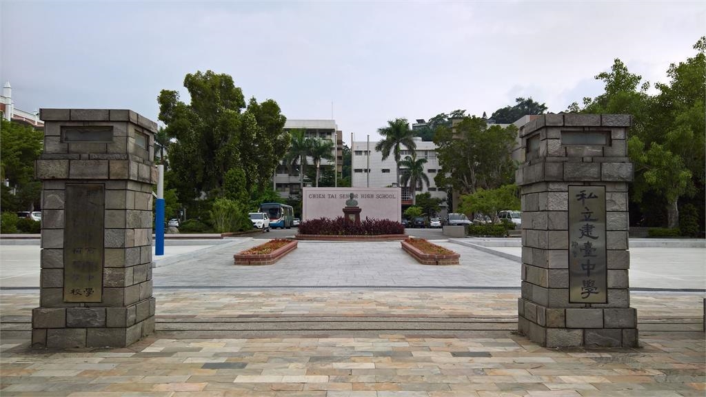 太離譜！大學分科測驗倒數　苗栗私校鬧烏龍　害學生「集體報錯科」