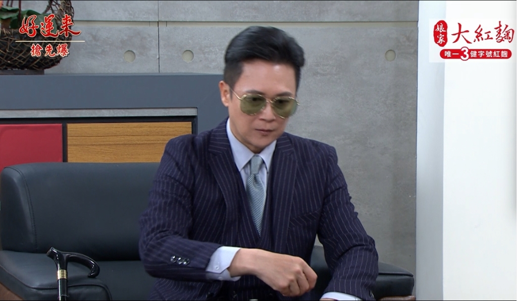 《好運來-EP143精彩片段》神秘人出招 孟婷重回戰場?