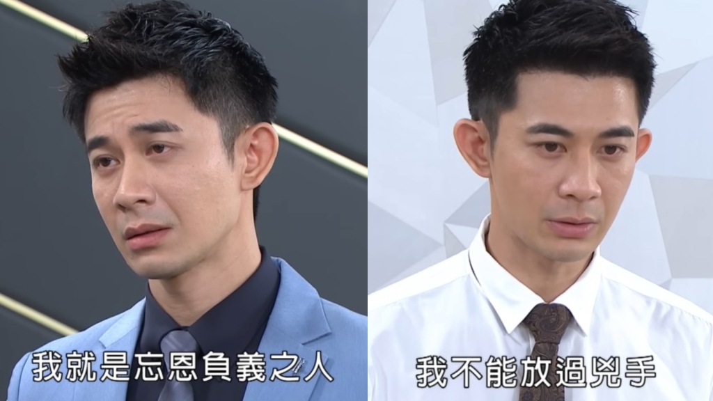 《好運來》克帆討好楊家又服從曉剛？你覺得他是要向陳家反擊、還是會走得更偏呢？