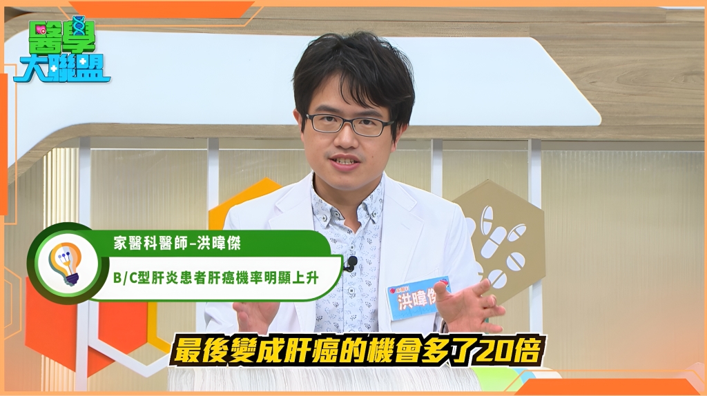 B肝罹癌機率飆高20倍!醫揭「慢性發炎路徑」:纖維化、肝硬化、肝癌