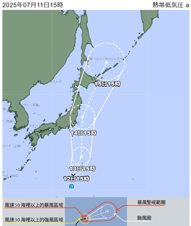 第5號颱風24小時內恐生成!日氣象廳揭「熱帶低壓+1」最新路徑、對台影響曝