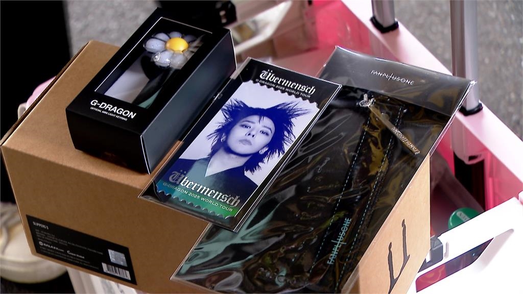 GD連三天台北開唱！周邊商品開賣　粉絲夜排小巨蛋會場「繞兩圈」