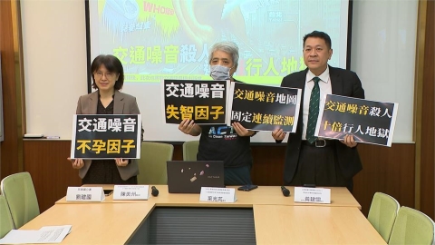 台灣交通噪音殺人？　醫師團體控死亡數遠甚行人地獄