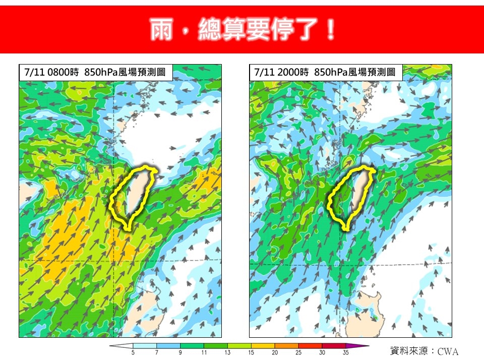 「超強低壓帶」終於要走了!專家曬預測圖曝「這天起」降雨率↓:全台放晴