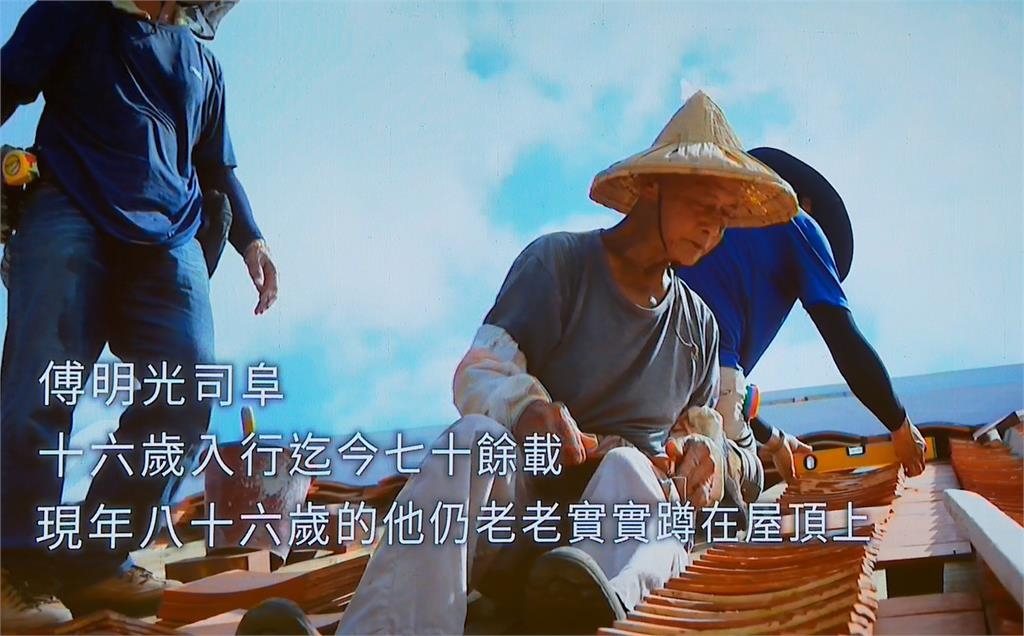 吳晟、傅明光及楊麗花 獲頒行政院文化獎章