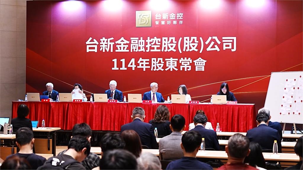 新新併前最後交易日!新光金午盤爆32萬張大量漲3.08% 台新金漲逾6%