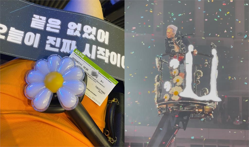 瑜伽網美「炫耀免錢看GD」名稱都喊錯!認了「朋友送票」遭出征急刪文