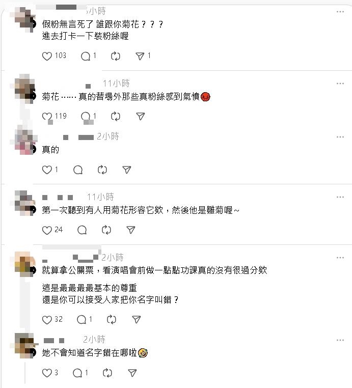 瑜伽網美「炫耀免錢看GD」名稱都喊錯!認了「朋友送票」遭出征急刪文