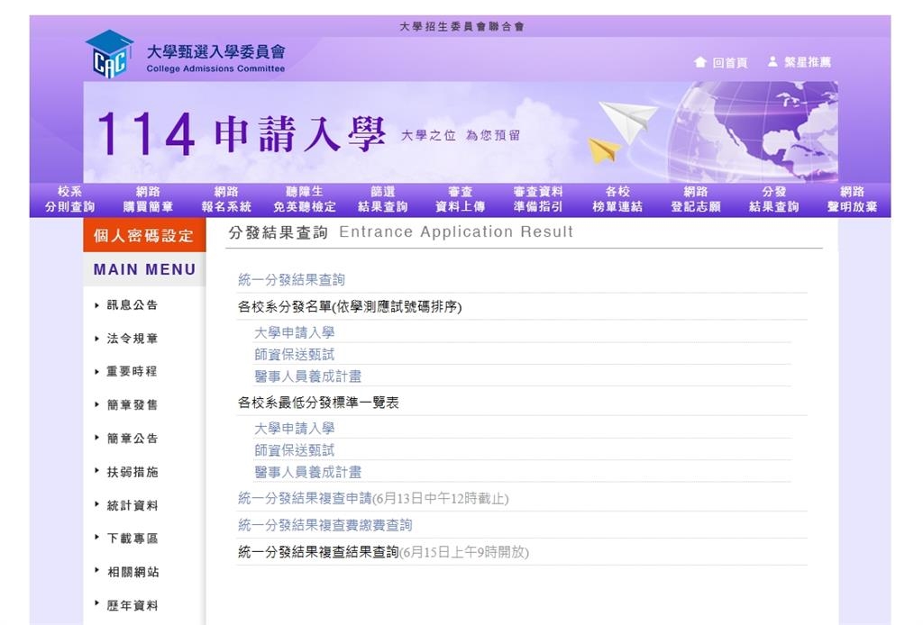 唬爛最佳辯士遭退貨！學霸高中生發聲喊「這18字」名醫狂讚：不輸老練政客