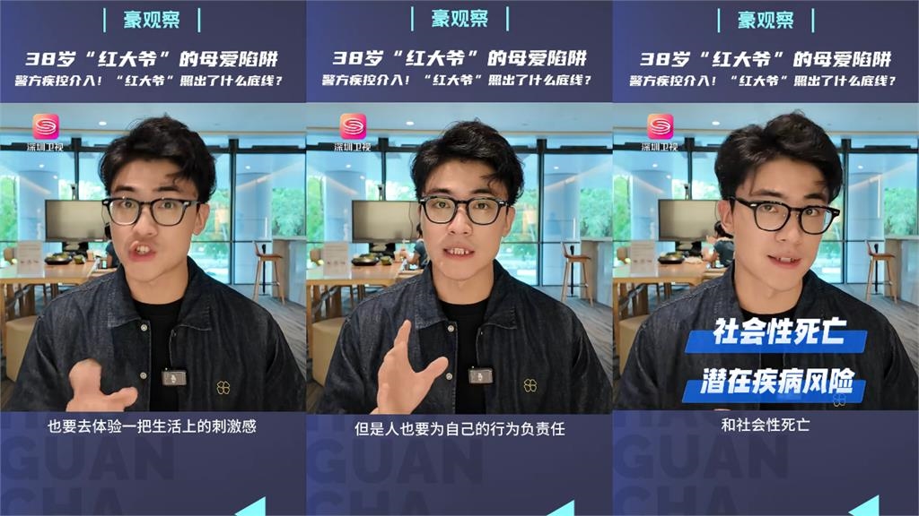 中國偽娘「自豪給母愛」斬千男!中媒揭「紅姐約約套路」幫發聲:被本能慾望支配