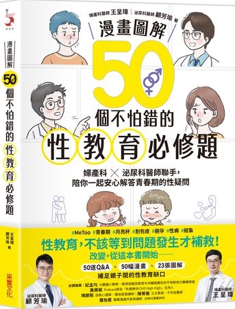 孩子問「我從哪裡來」不再用玩笑話帶過 父母可以這樣說