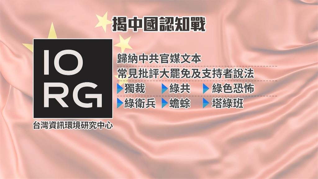 中官媒操弄輿論抹黑罷免支持者！　徐榛蔚當面遭嗆「罷免傅崐萁」