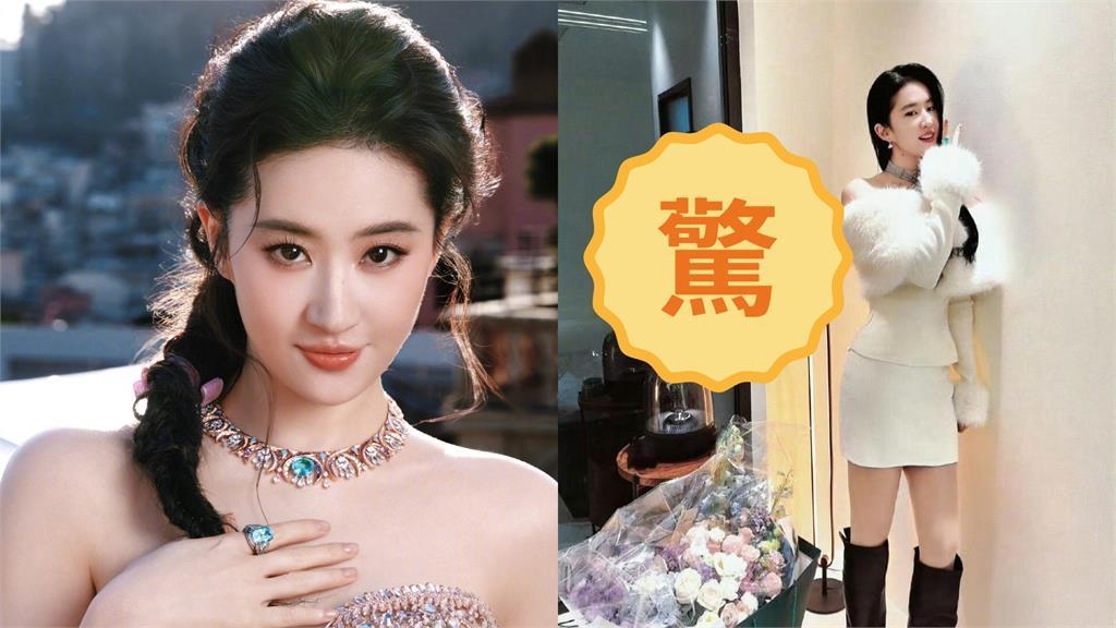 「神仙姐姐」劉亦菲自拍洩真實身材　37歲體態「鏡面反射」震驚全網：注意了！