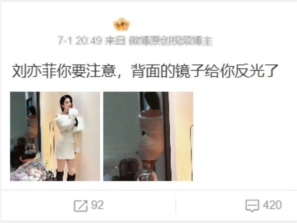 「神仙姐姐」劉亦菲原形畢露瞞不住!鏡面反射「真實身材」曝光遭網友質疑修圖