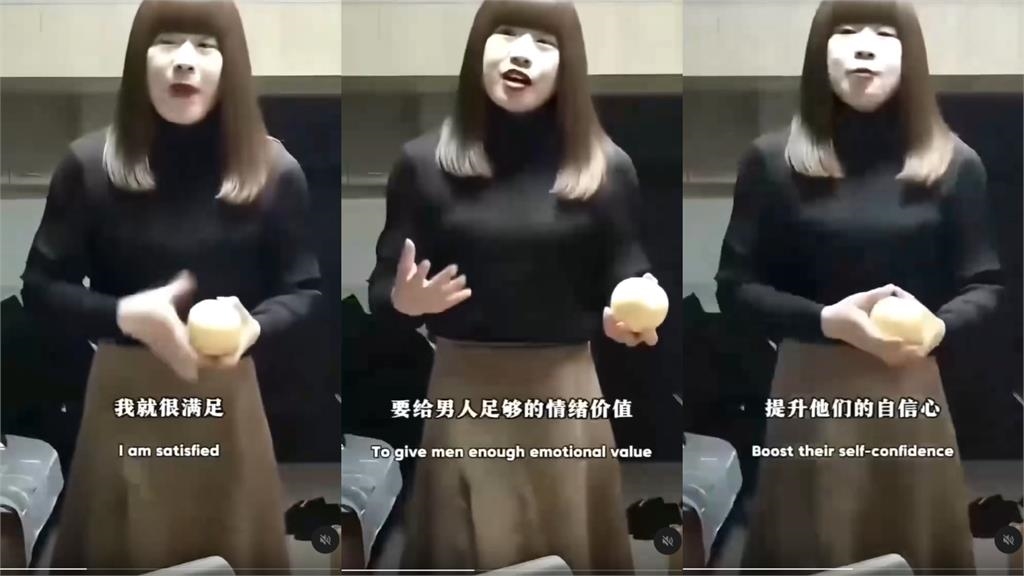 中國偽娘「小紅叔」開班授課?網瘋傳「征服鮮肉4守則」教戰畫面曝:男人懂男人
