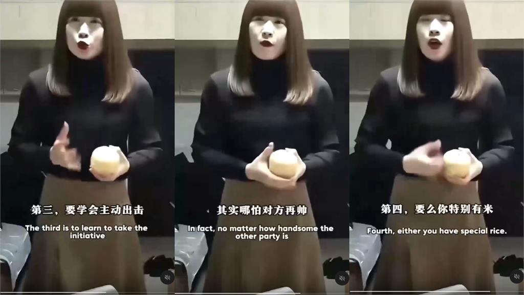 中國偽娘「小紅叔」開班授課?網瘋傳「征服鮮肉4守則」教戰畫面曝:男人懂男人