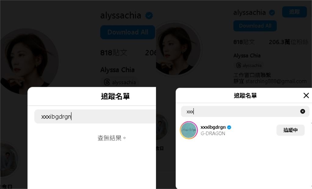 賈靜雯朝聖GD脫口1句出事!急喊「花錢進場」遭抓包沒追IG…鐵粉嘆:真諷刺