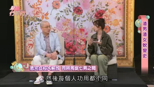 前啦啦隊女神認「同時劈7男」!曝超狂「時間管理術」:每個人功用不一樣