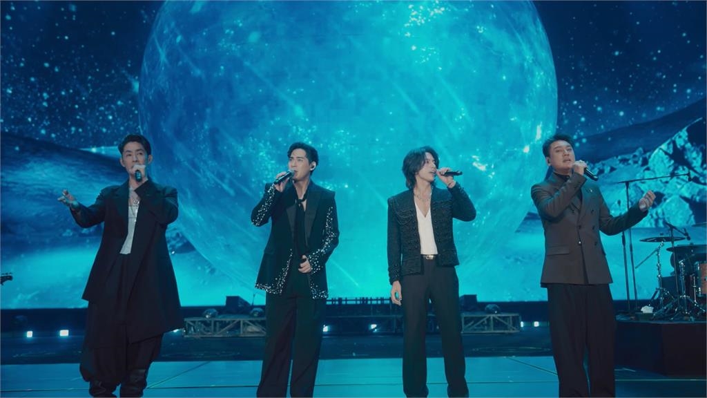 五月天、F4世紀同台! 獻唱流星雨、全場掀回憶殺