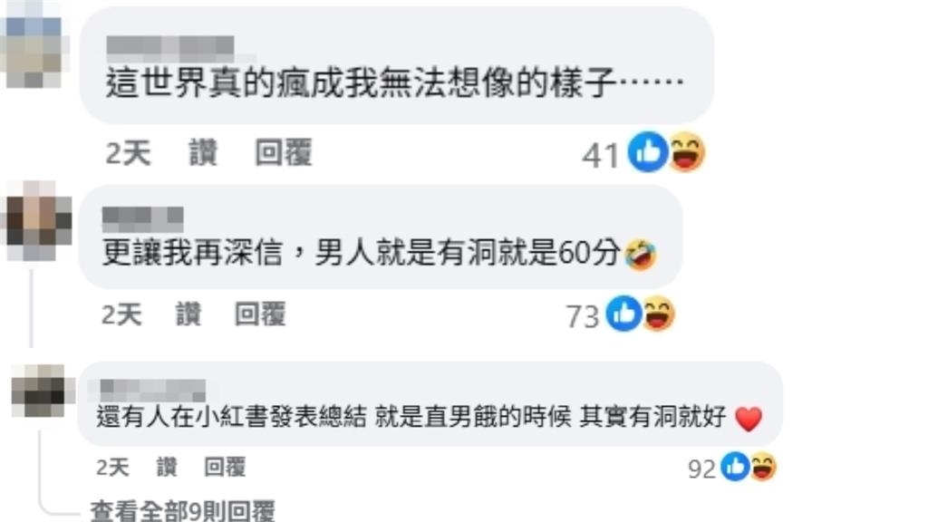 紅姐簽到1691人釣出全網表兄弟成大型社死現場 陳沂狠酸:「免費的最貴」