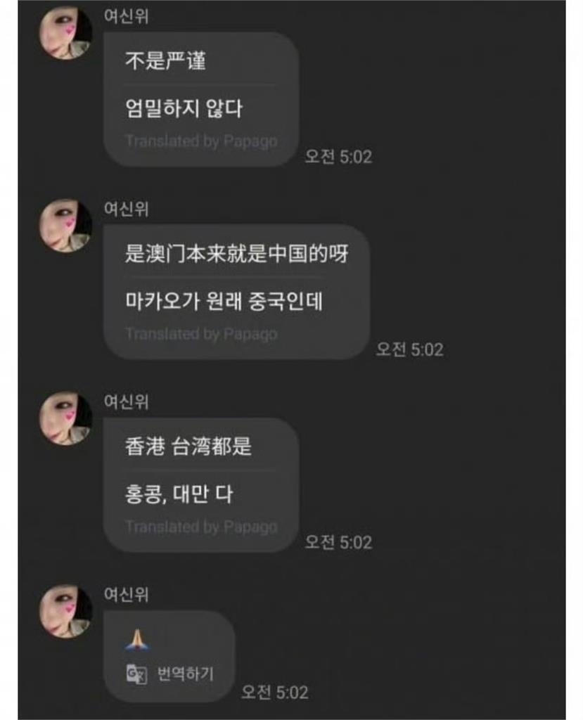 放話「台港澳都中國的」不顧台灣隊友！韓女團成員還嗆：不認同就別訂閱我