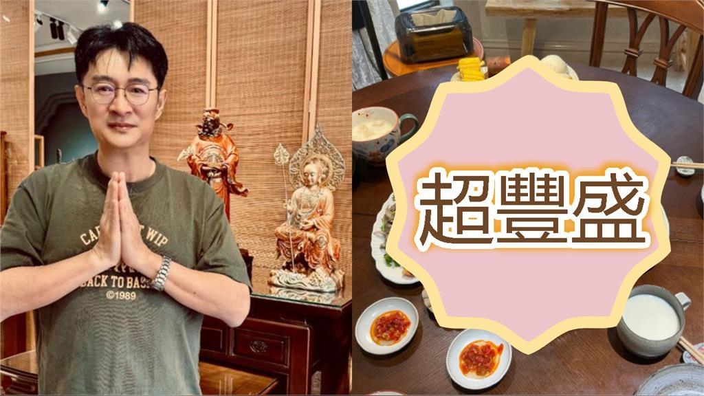 黃安才宣布出家吃素…早餐「滿滿一桌肉」遭疑破戒！怒嗆：毛病是吃出來的