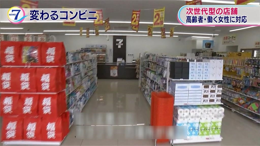 日7-11制服驚見「中國台灣」 台日網友炸鍋!官方深夜急刪文道歉