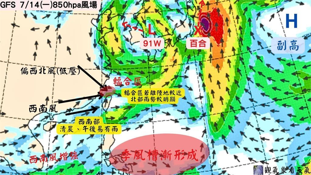 熱帶低壓「颱風窩訊號」增強最快週三生成！不排除「這天」成颱接近南台灣