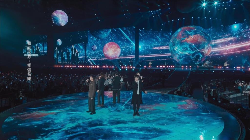 五月天、F4世紀同台! 攜手獻唱「流星雨」全場回憶殺