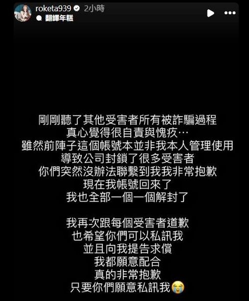 孫安佐火辣表姊捲詐騙「湊不了5萬交保」!痛哭後「沉默3天首發聲」