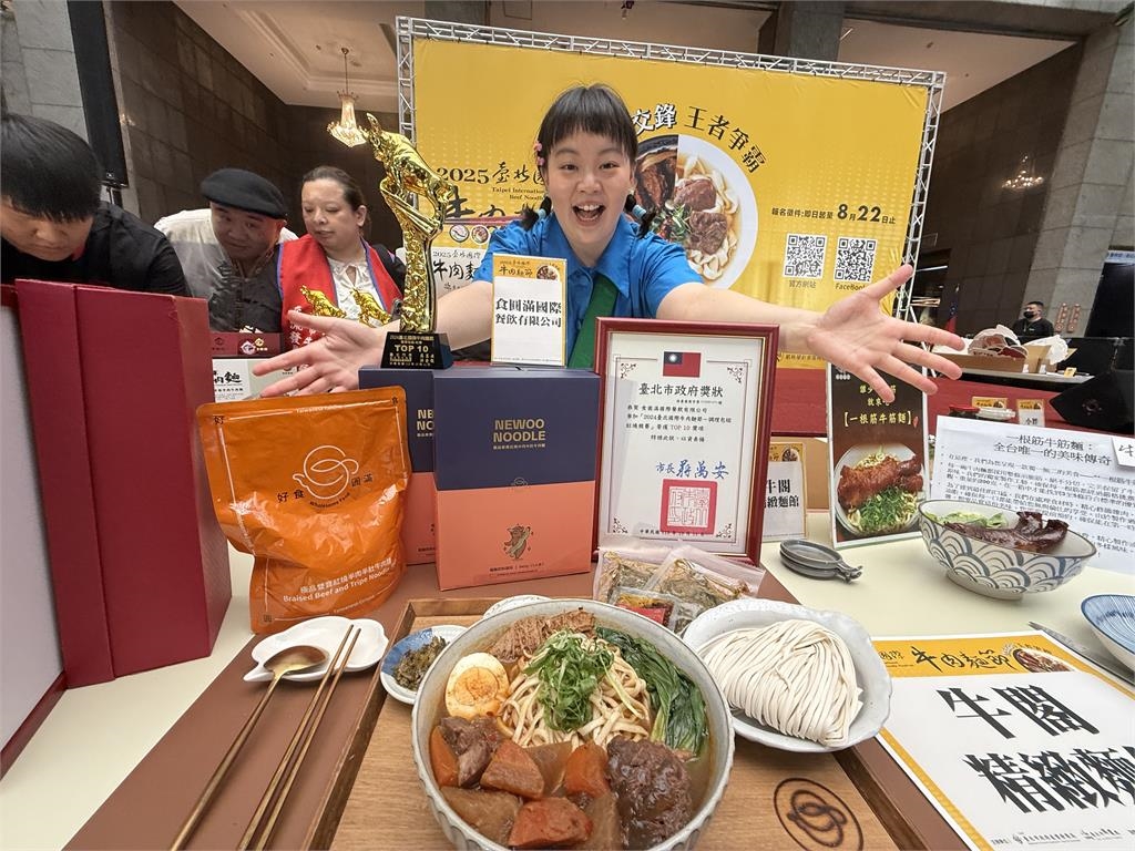 宮美樂擔任牛肉麵節推廣大使!吃播流量創近期新高