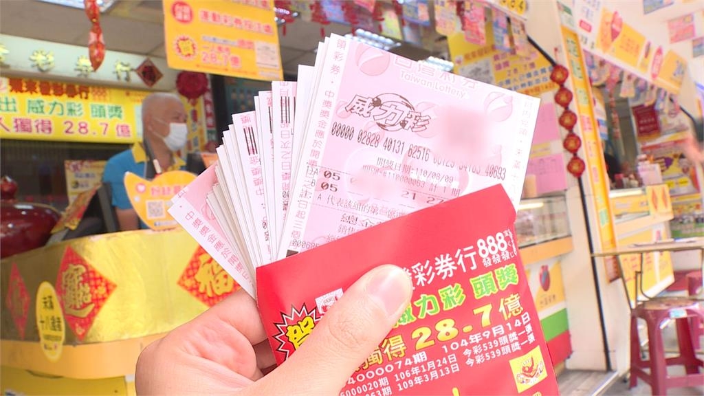 台中神人「1包牌法」威力彩爽中17.5億！過冷靜期「竟未現身領獎」台彩喊話了