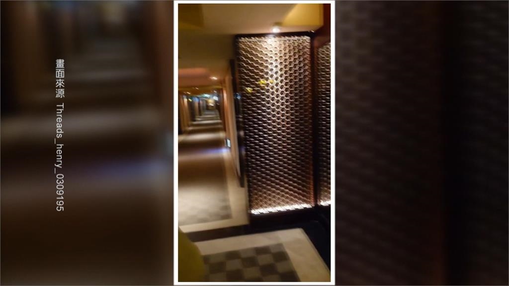 五星晶華「驚魂夜」 高壓電纜故障飯店大停電