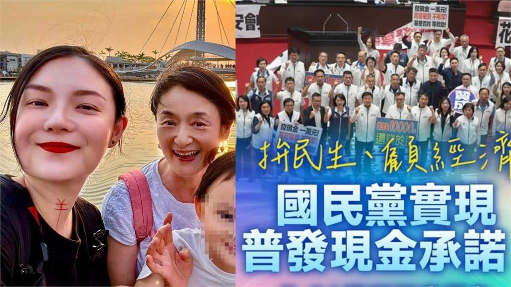 譚艾珍轟「普發1萬爛政策」竟遭出征！女兒怒反擊：救災的台電比我更需要