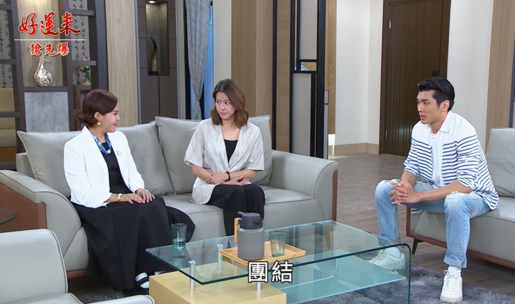 《好運來-EP144精彩片段》獵魔女團合體 婆媳大捉妖？