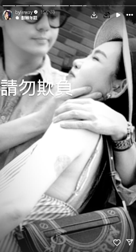 許允樂「被李玉璽猛捏」私下畫面曝!放棄掙扎喊「請勿欺負」一票人秒姨母笑