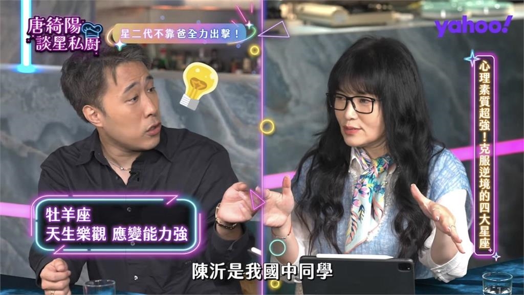  陳沂是「全校第一資優生」！同學余祥銓揭驚人過去　本人回應「不考律師」原因