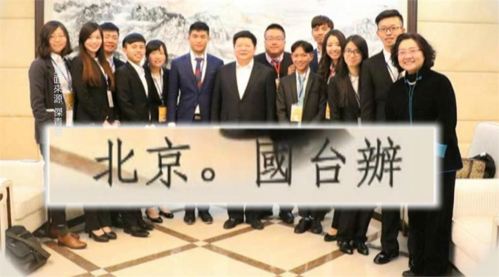 兩岸交流團性騷疑雲 周刊爆理事長「撲倒女學生抹奶油」