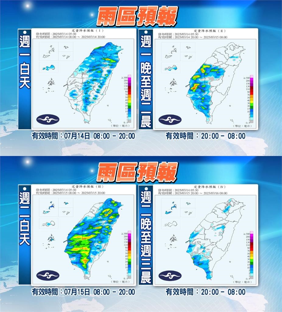水氣倍增「5地區猛下雷陣雨」!林嘉愷揭「這時間」恐生成颱風…撲台機率曝光