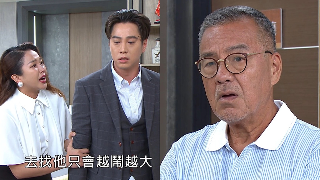 《好運來》賴慧如婚禮真的出大事！龍天翔驚悚照引網猜「他」要殺青了？